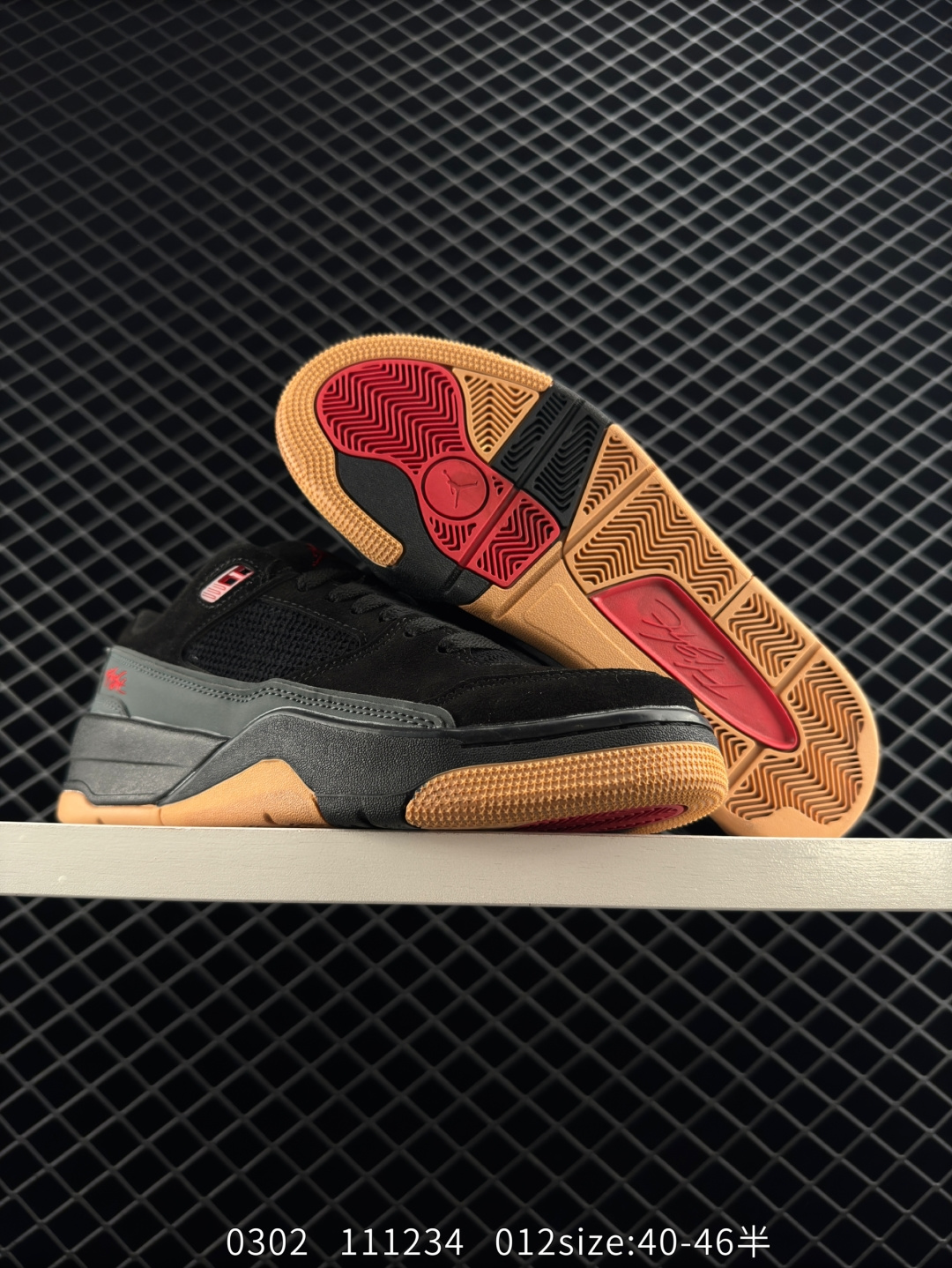 Nike Air Jordan 4 Retro RM